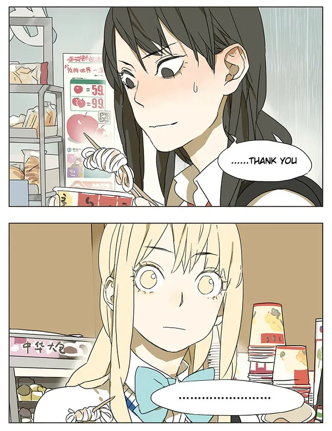 SQ: Begin W/Your Name! (Colored) Chapter 44 page 4 - 