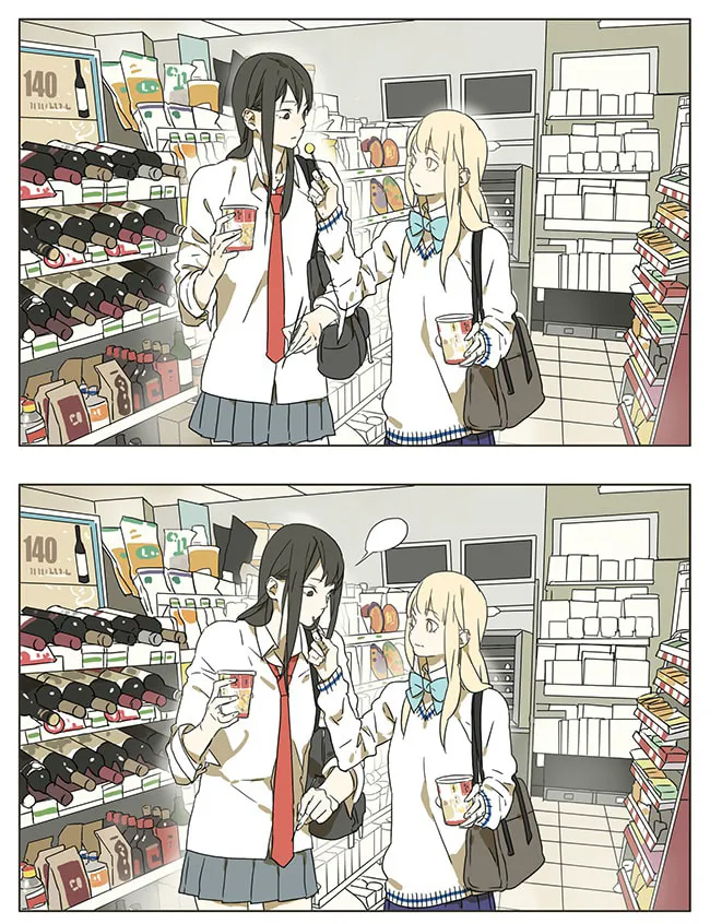 SQ: Begin W/Your Name! (Colored) Chapter 44 page 7 - 