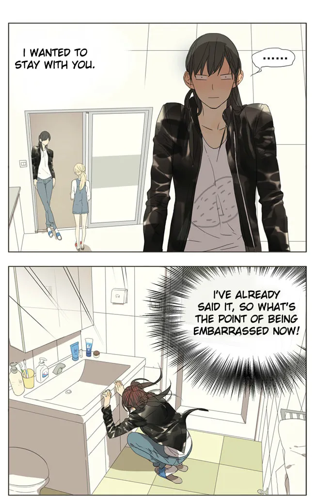 SQ: Begin W/Your Name! (Colored) Chapter 57 page 1 - 