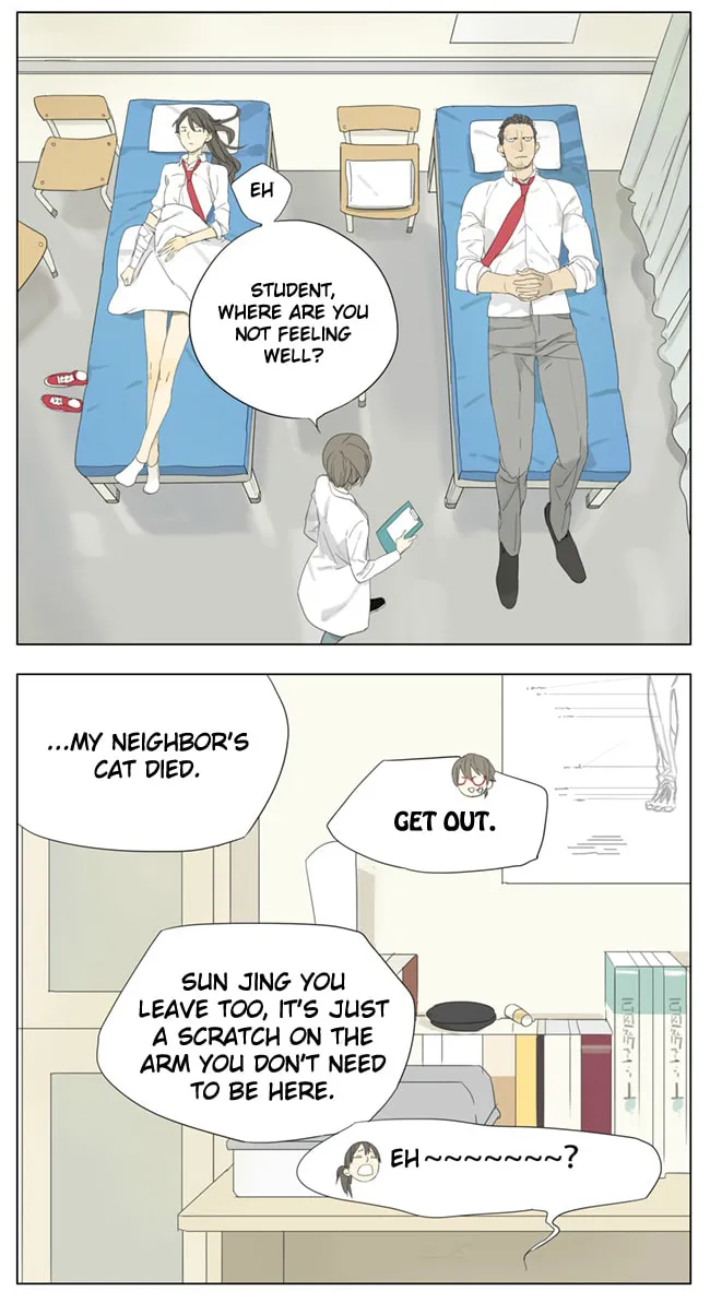SQ: Begin W/Your Name! (Colored) Chapter 75 page 4 - 
