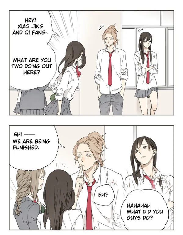 SQ: Begin W/Your Name! (Colored) Chapter 8 page 1 - 
