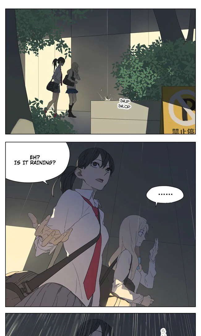 SQ: Begin W/Your Name! (Colored) Chapter 84 page 1 - 