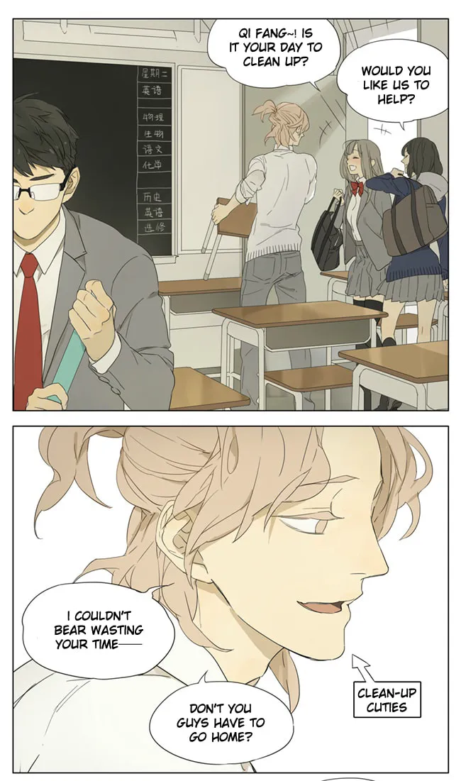 SQ: Begin W/Your Name! (Colored) Chapter 88 page 1 - 