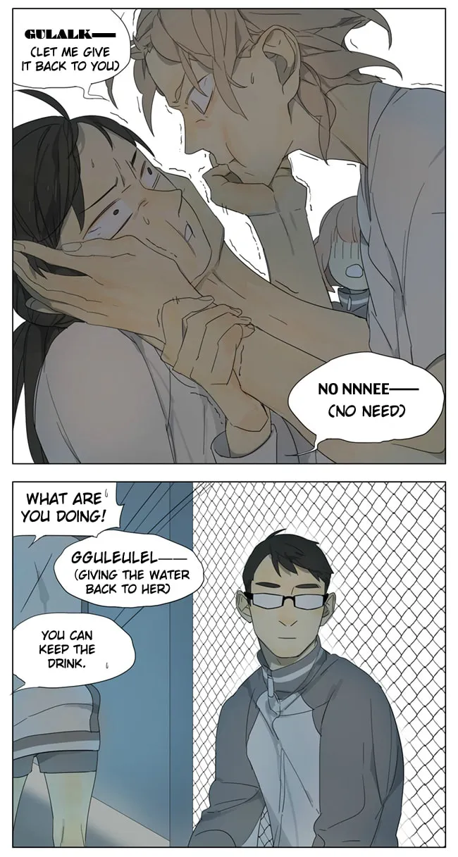 SQ: Begin W/Your Name! (Colored) Chapter 96 page 7 - 