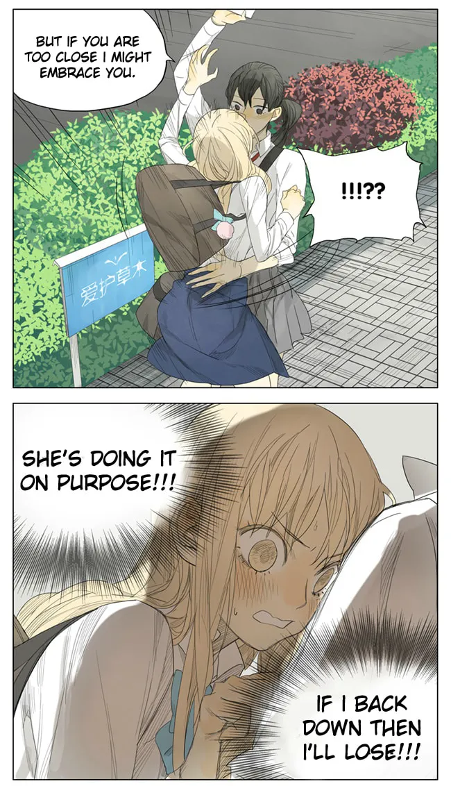 SQ: Begin W/Your Name! (Colored) Chapter 98 page 7 - 