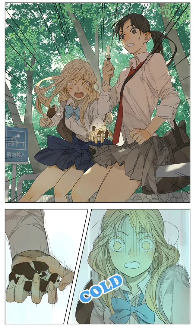 SQ: Begin W/Your Name! (Colored) Chapter 99 page 4 - 