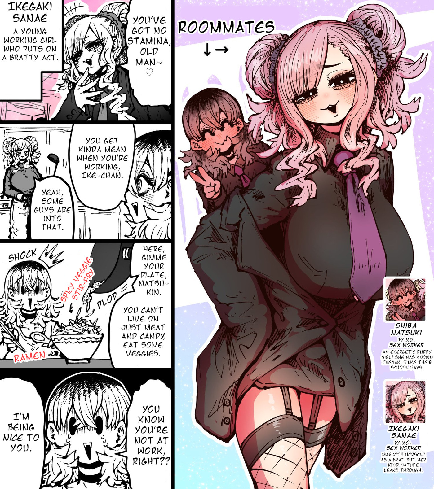 SS Kabushiki Gaisha Sapo-ta- no Nichijyou Chapter 10 page 1 - 