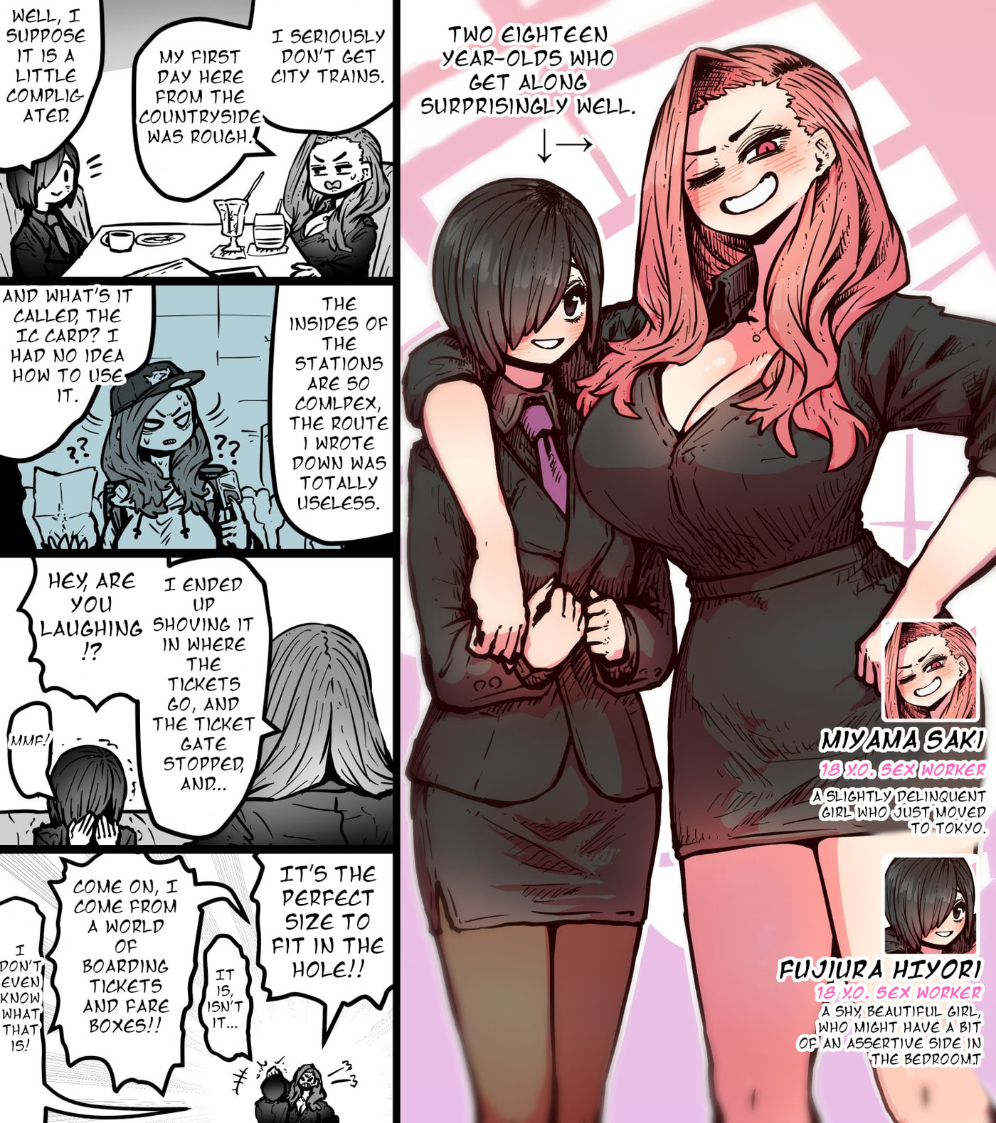 SS Kabushiki Gaisha Sapo-ta- no Nichijyou Chapter 12 page 1 - 