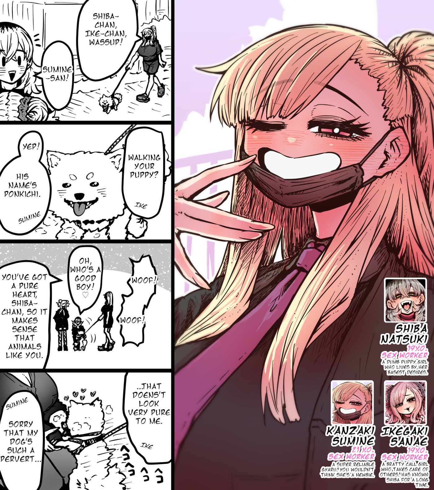 SS Kabushiki Gaisha Sapo-ta- no Nichijyou Chapter 14 page 1 - 