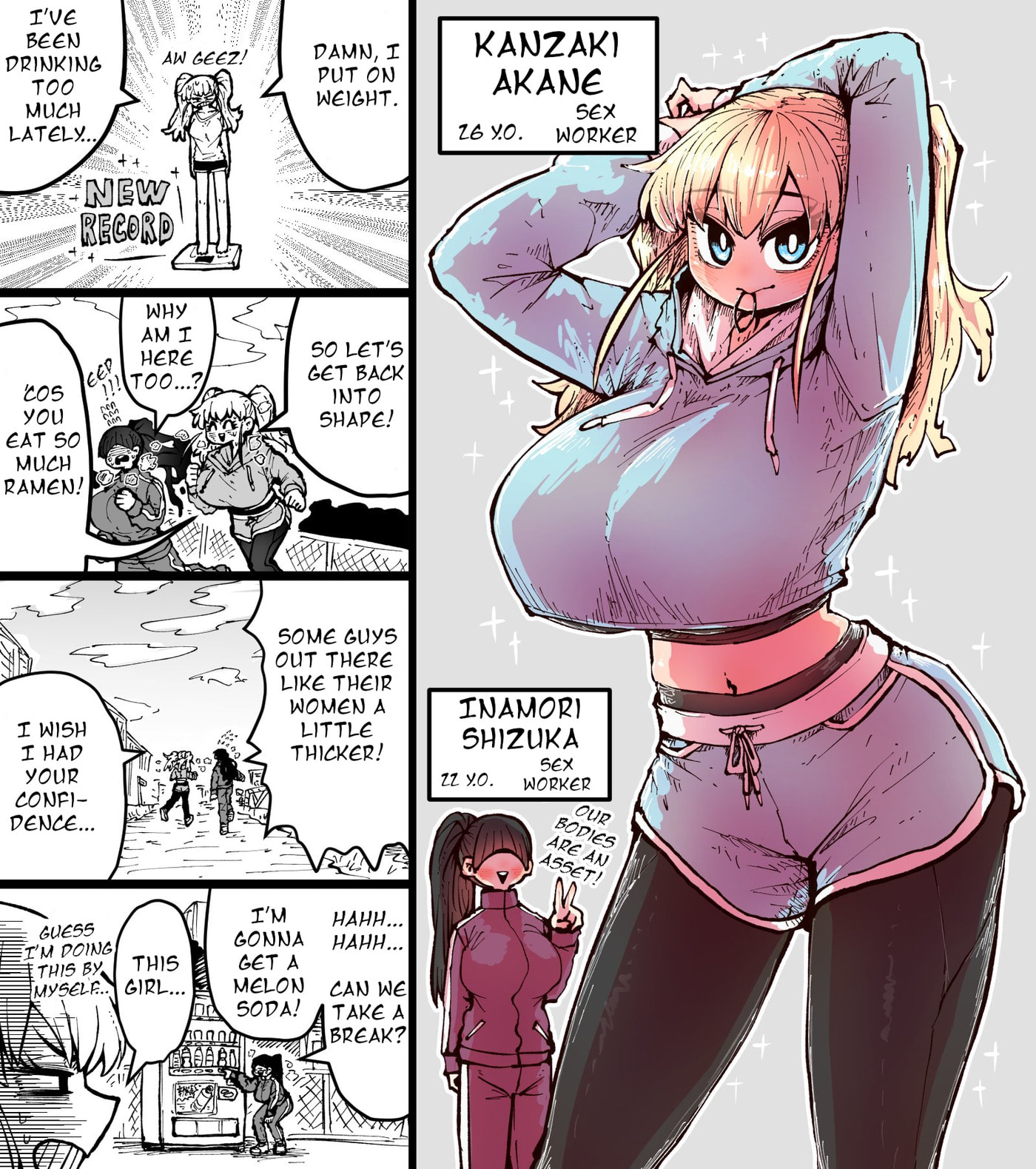 SS Kabushiki Gaisha Sapo-ta- no Nichijyou Chapter 2 page 1 - 