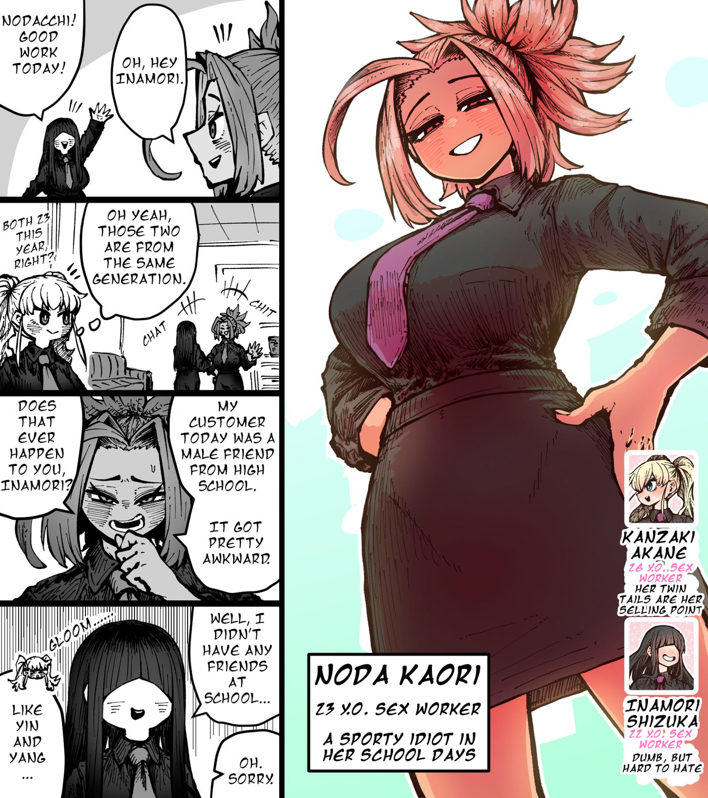 SS Kabushiki Gaisha Sapo-ta- no Nichijyou Chapter 5 page 1 - 