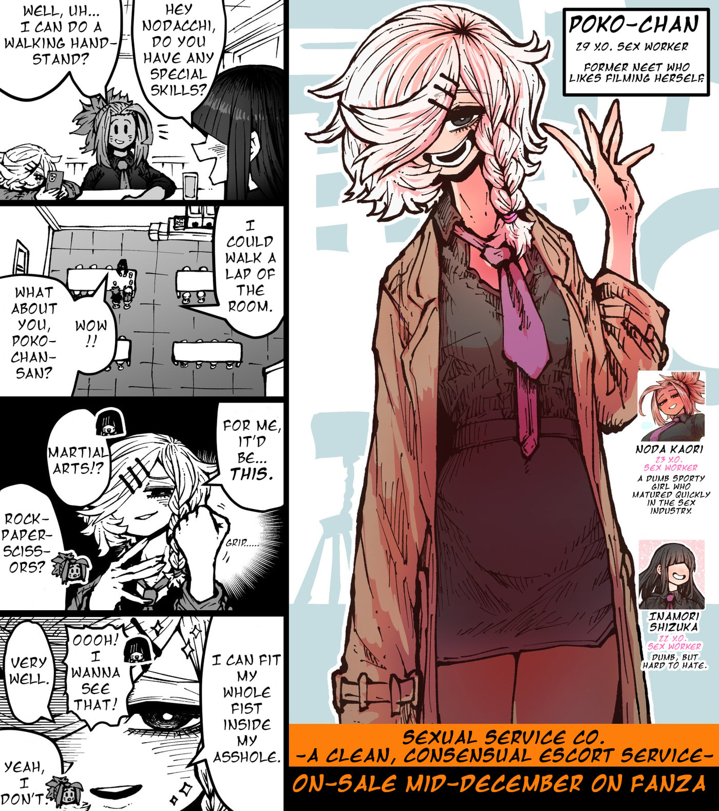 SS Kabushiki Gaisha Sapo-ta- no Nichijyou Chapter 6 page 1 - 