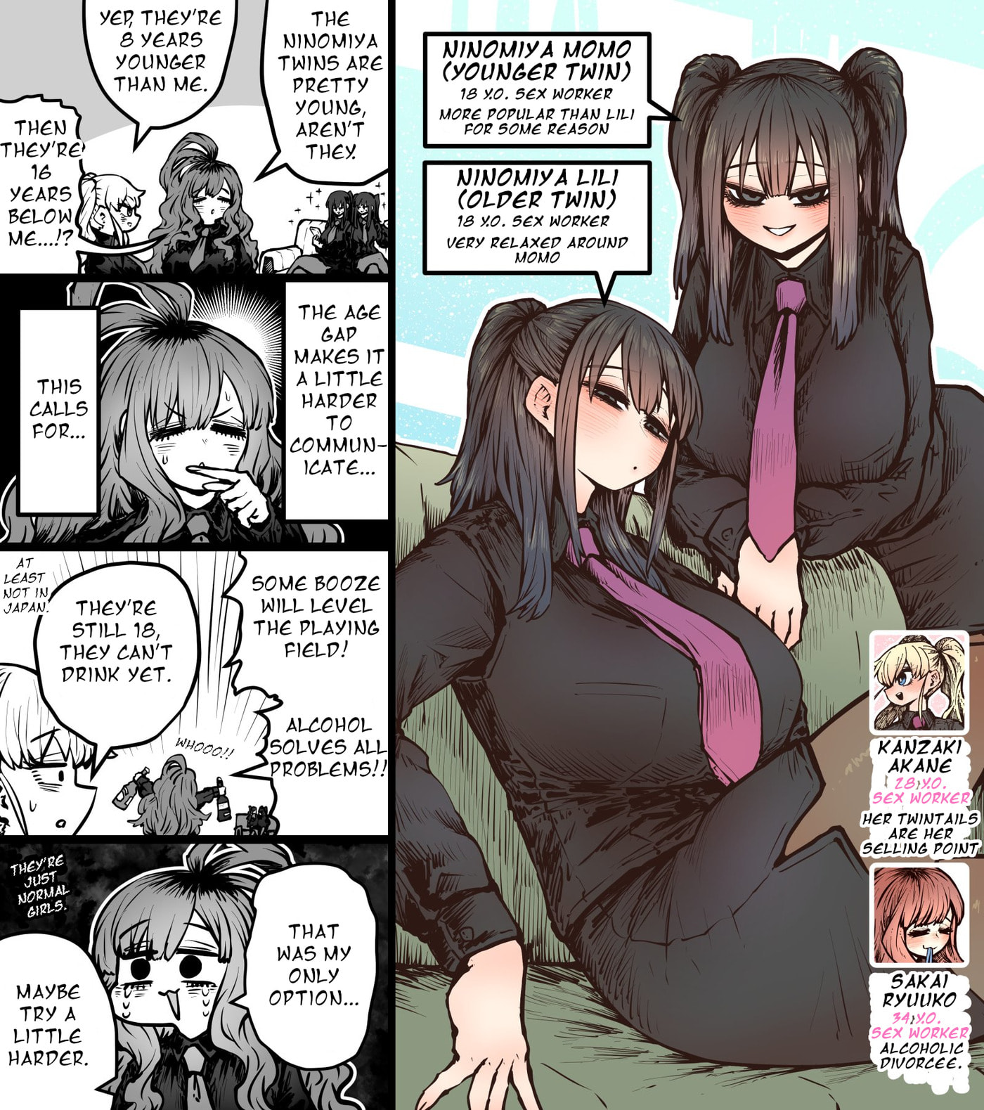 SS Kabushiki Gaisha Sapo-ta- no Nichijyou Chapter 7 page 1 - 
