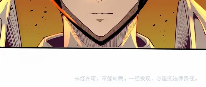 SSS Grade Saint Knight Chapter 1 page 121 - 