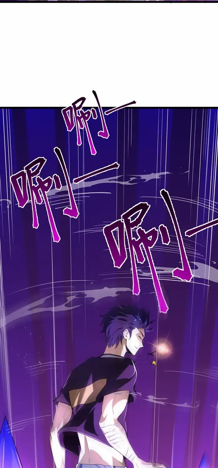 SSS Grade Saint Knight Chapter 1 page 53 - 