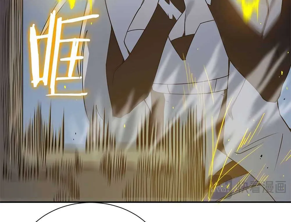 SSS Grade Saint Knight Chapter 10 page 103 - 