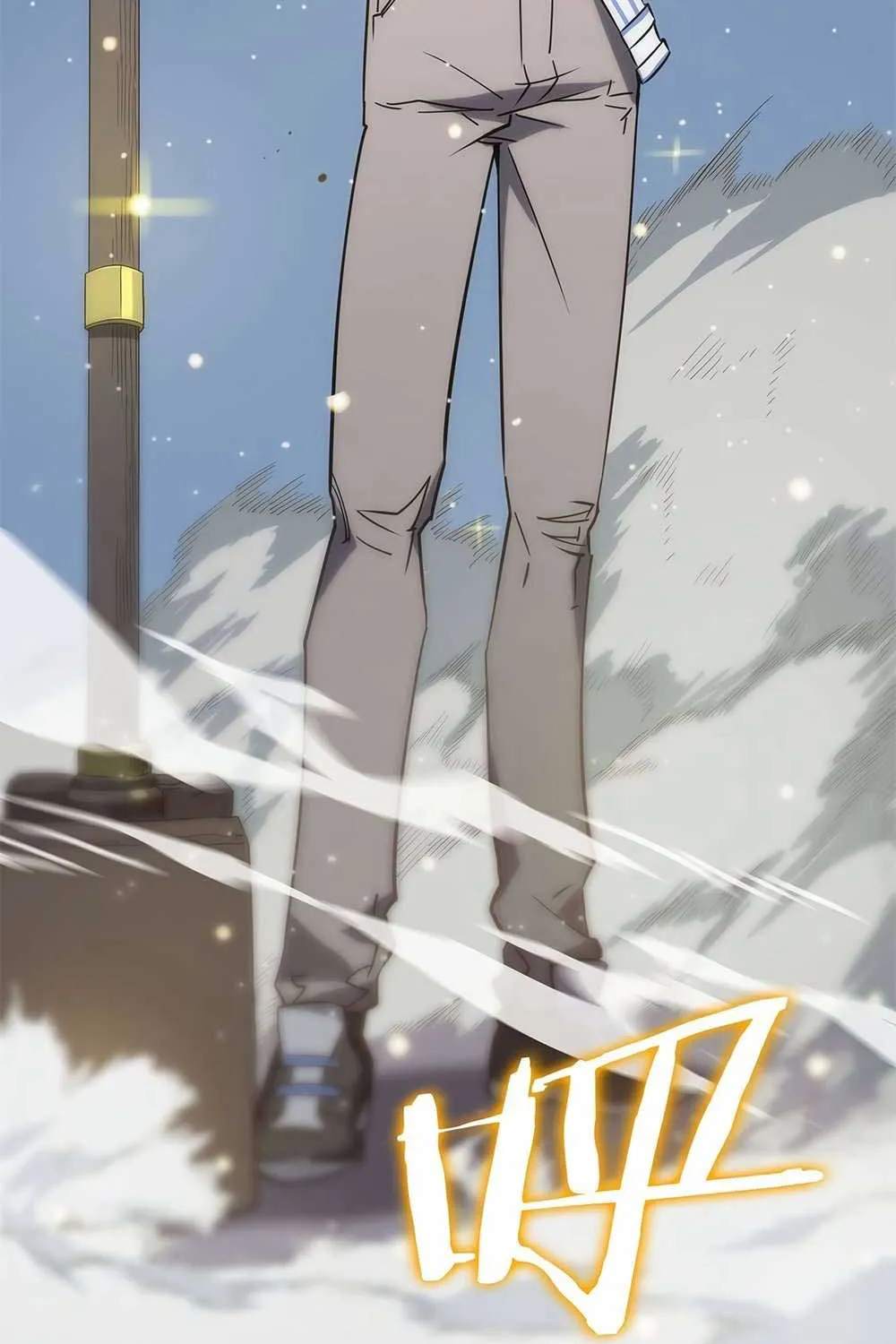 SSS Grade Saint Knight Chapter 10 page 106 - 