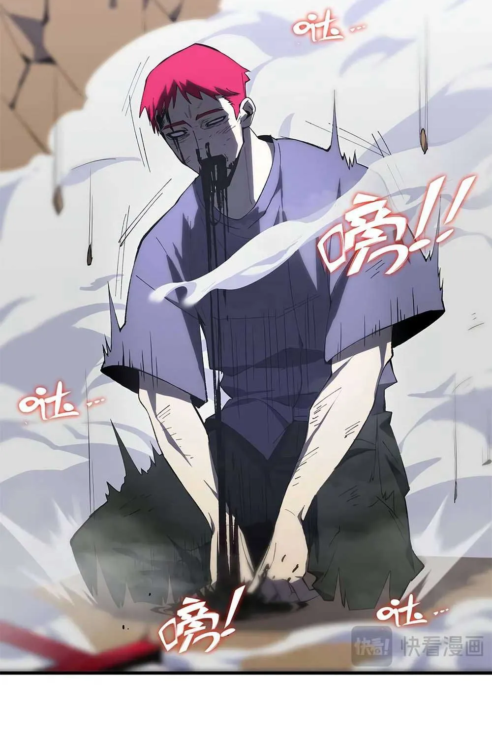 SSS Grade Saint Knight Chapter 10 page 25 - 