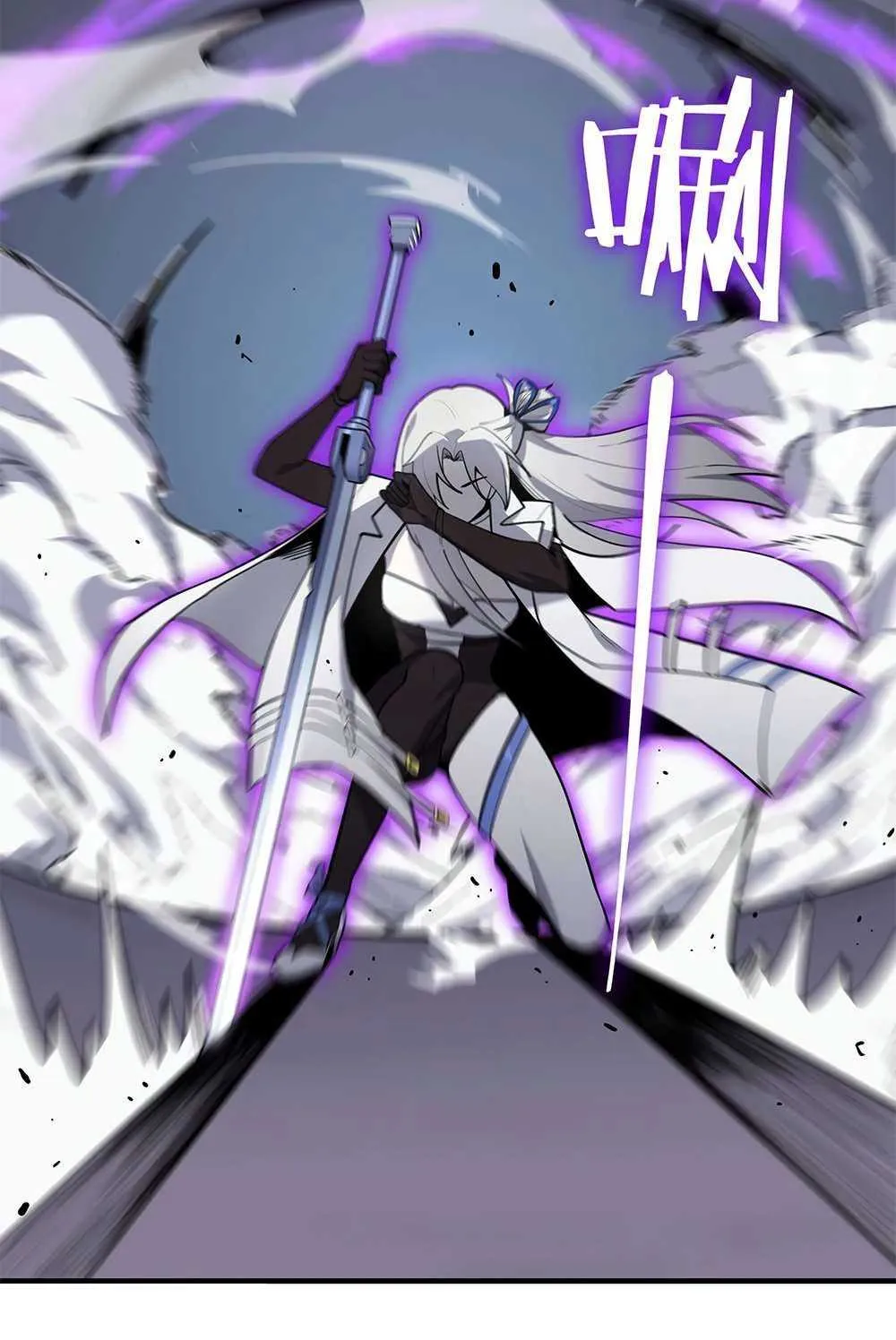 SSS Grade Saint Knight Chapter 10 page 86 - 
