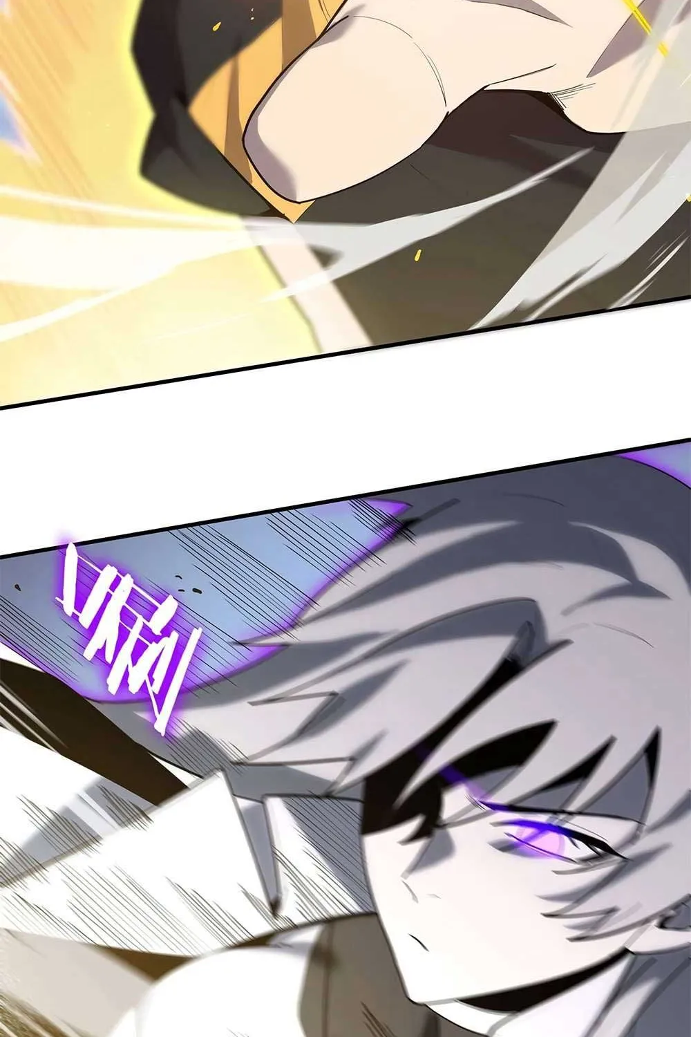 SSS Grade Saint Knight Chapter 10 page 94 - 