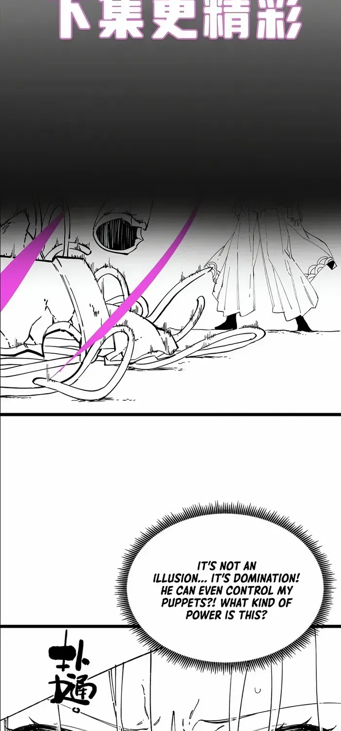 SSS Grade Saint Knight Chapter 100 page 55 - 