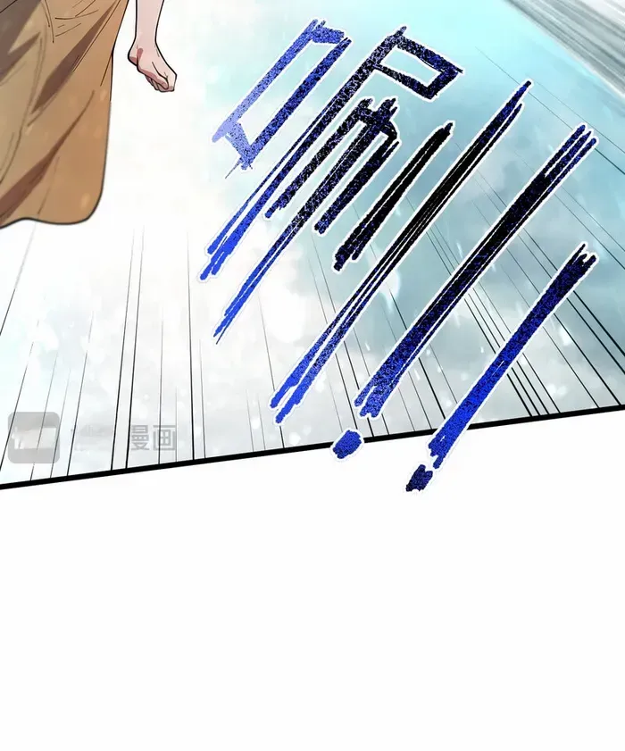 SSS Grade Saint Knight Chapter 102 page 39 - 