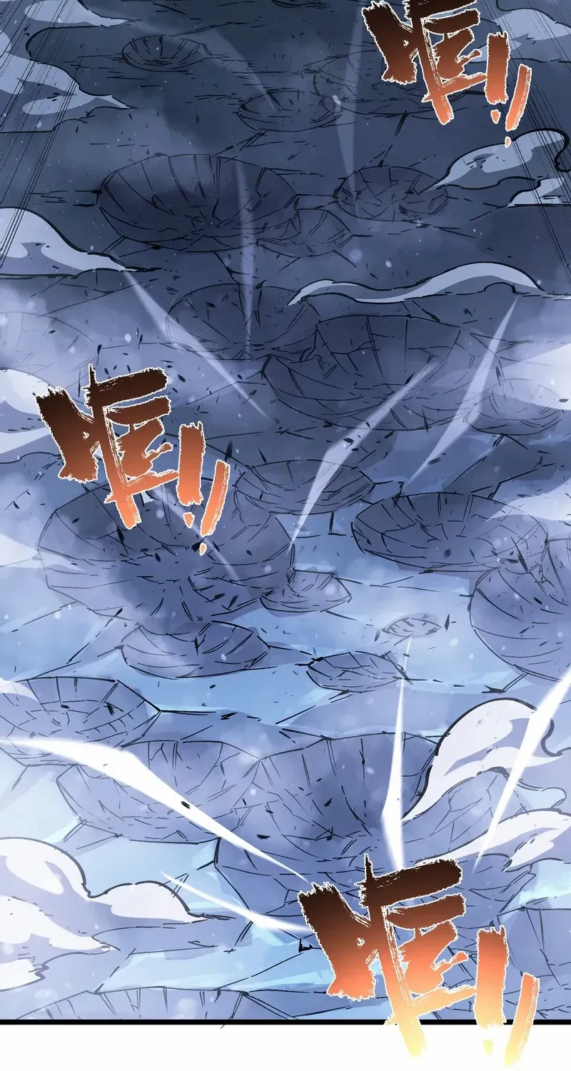 SSS Grade Saint Knight Chapter 104 page 5 - 