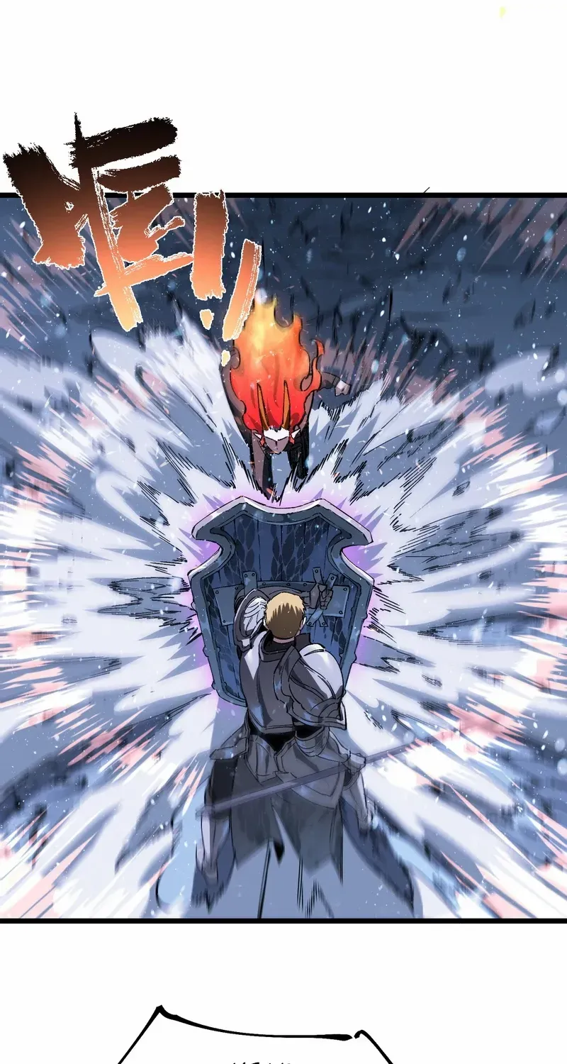 SSS Grade Saint Knight Chapter 104 page 6 - 