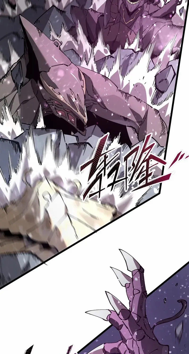 SSS Grade Saint Knight Chapter 104 page 59 - 