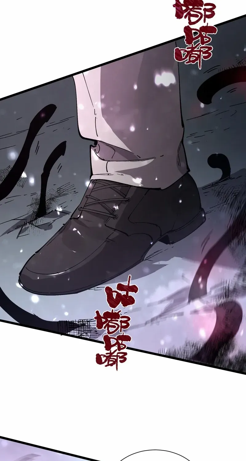 SSS Grade Saint Knight Chapter 104 page 63 - 