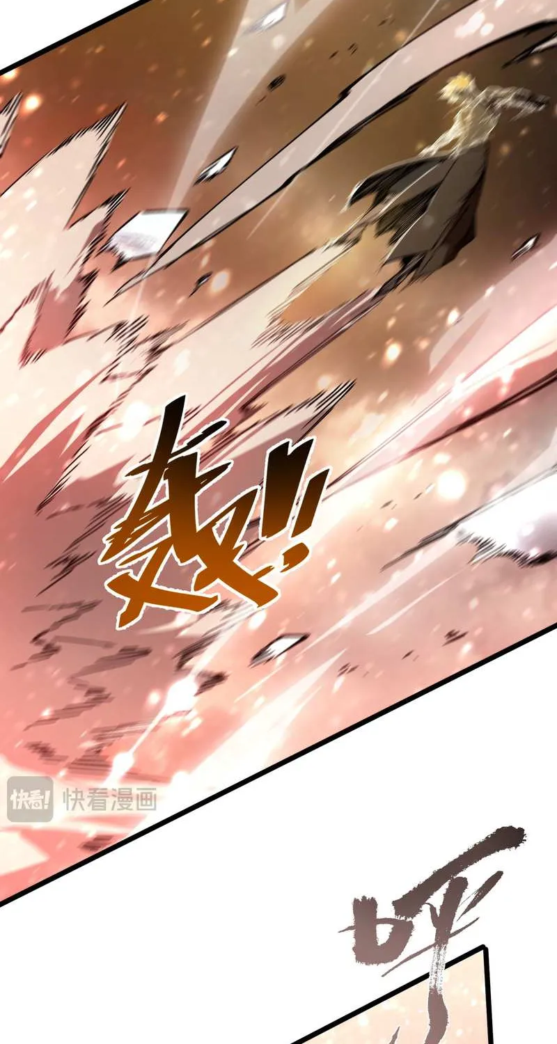 SSS Grade Saint Knight Chapter 105 page 54 - 