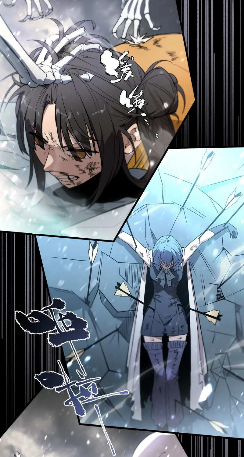 SSS Grade Saint Knight Chapter 105 page 75 - 