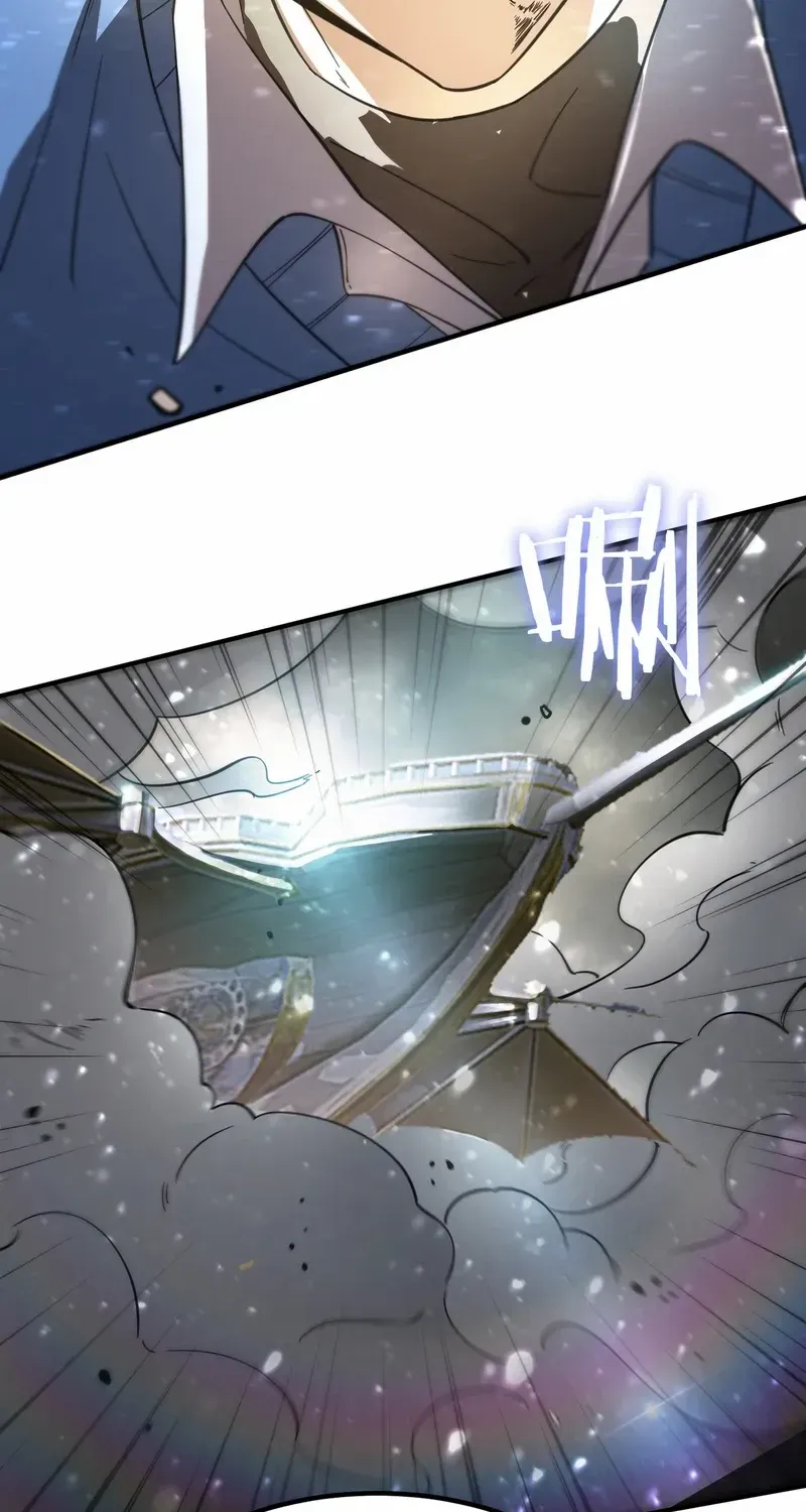 SSS Grade Saint Knight Chapter 107 page 29 - 