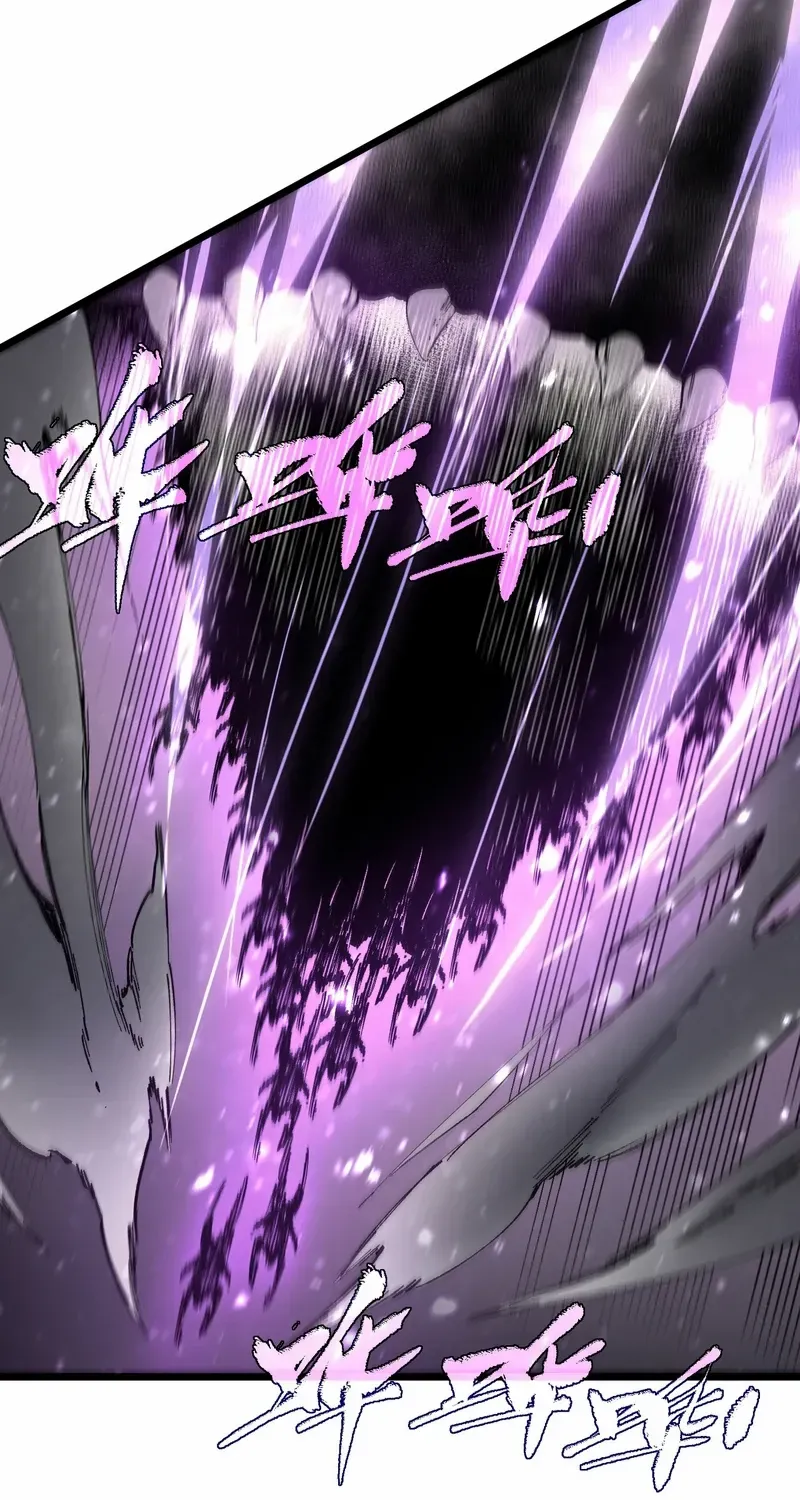 SSS Grade Saint Knight Chapter 107 page 48 - 