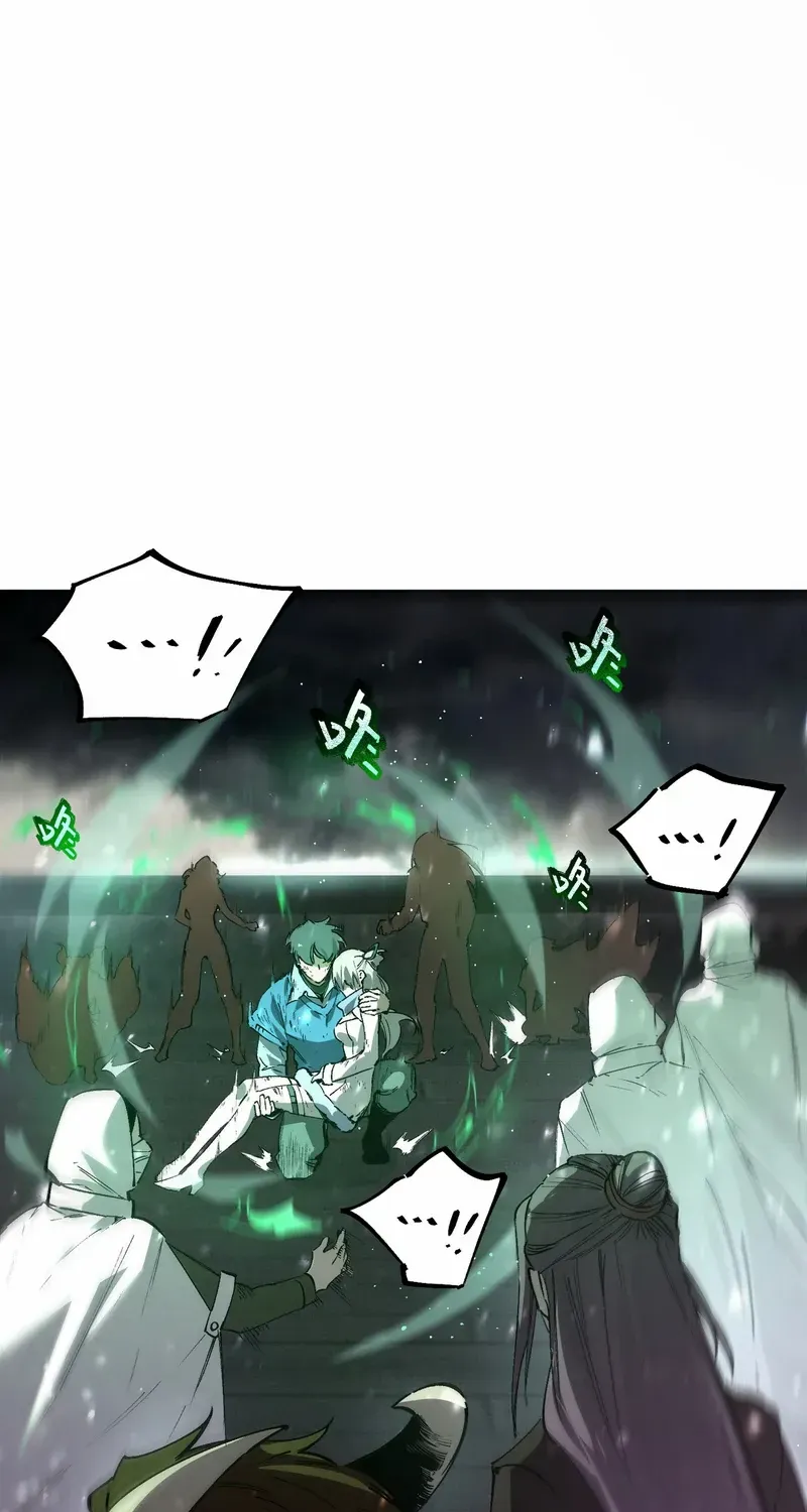 SSS Grade Saint Knight Chapter 107 page 56 - 