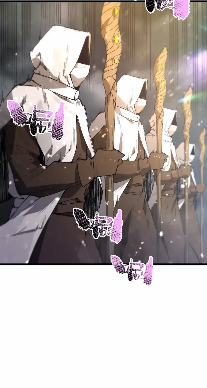 SSS Grade Saint Knight Chapter 108 page 3 - 