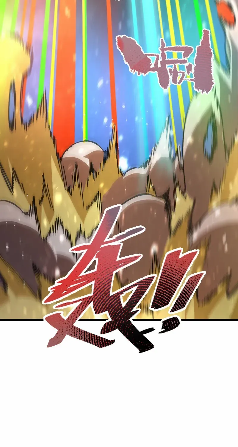 SSS Grade Saint Knight Chapter 108 page 6 - 