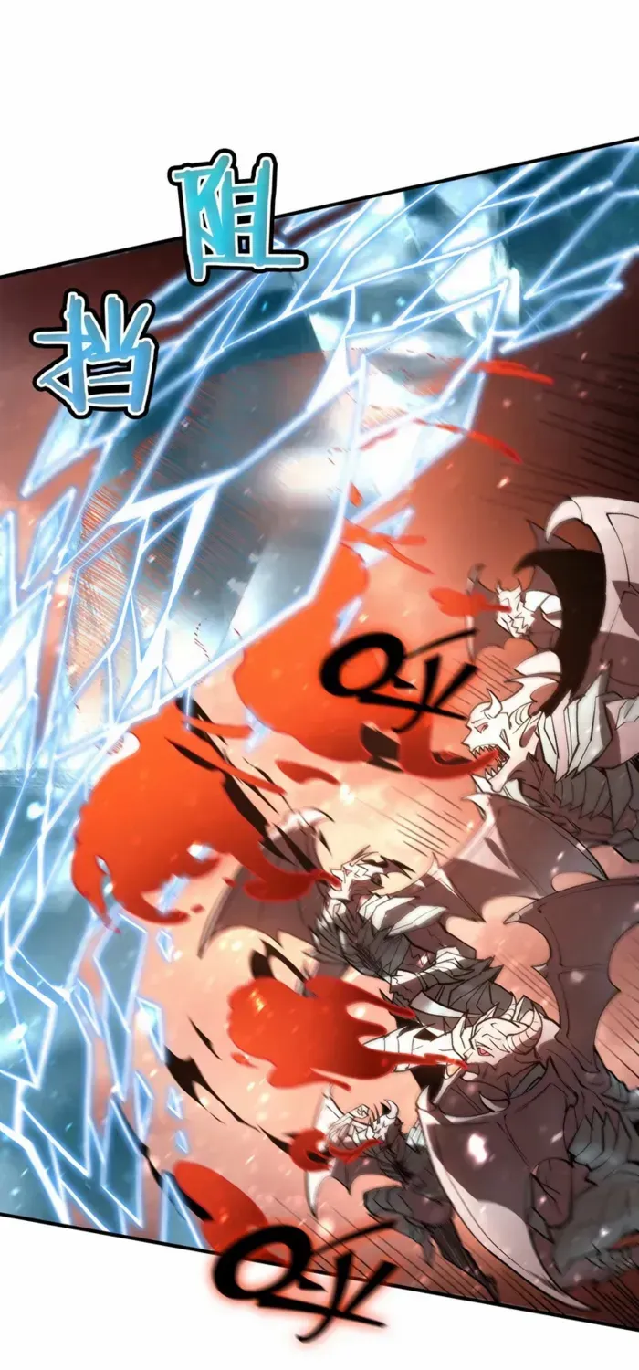 SSS Grade Saint Knight Chapter 109 page 2 - 