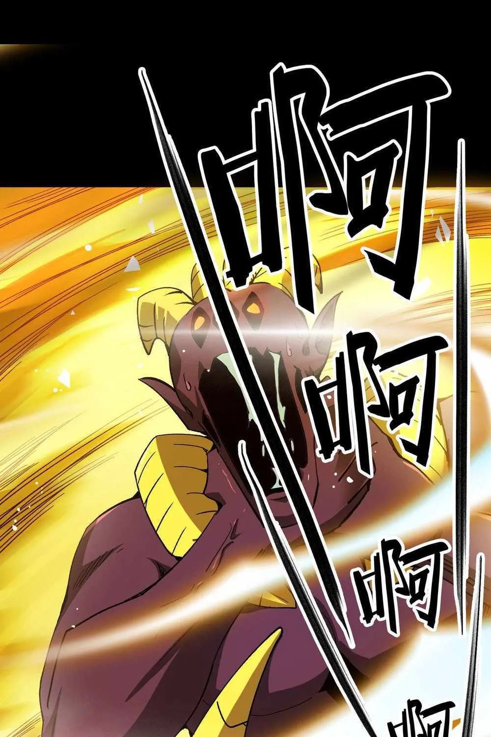 SSS Grade Saint Knight Chapter 11 page 104 - 
