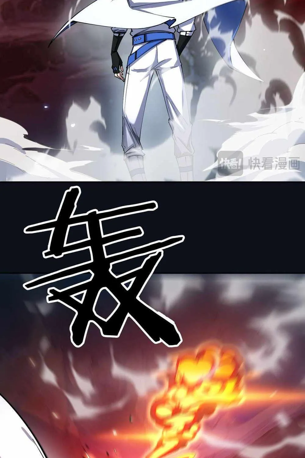 SSS Grade Saint Knight Chapter 11 page 37 - 