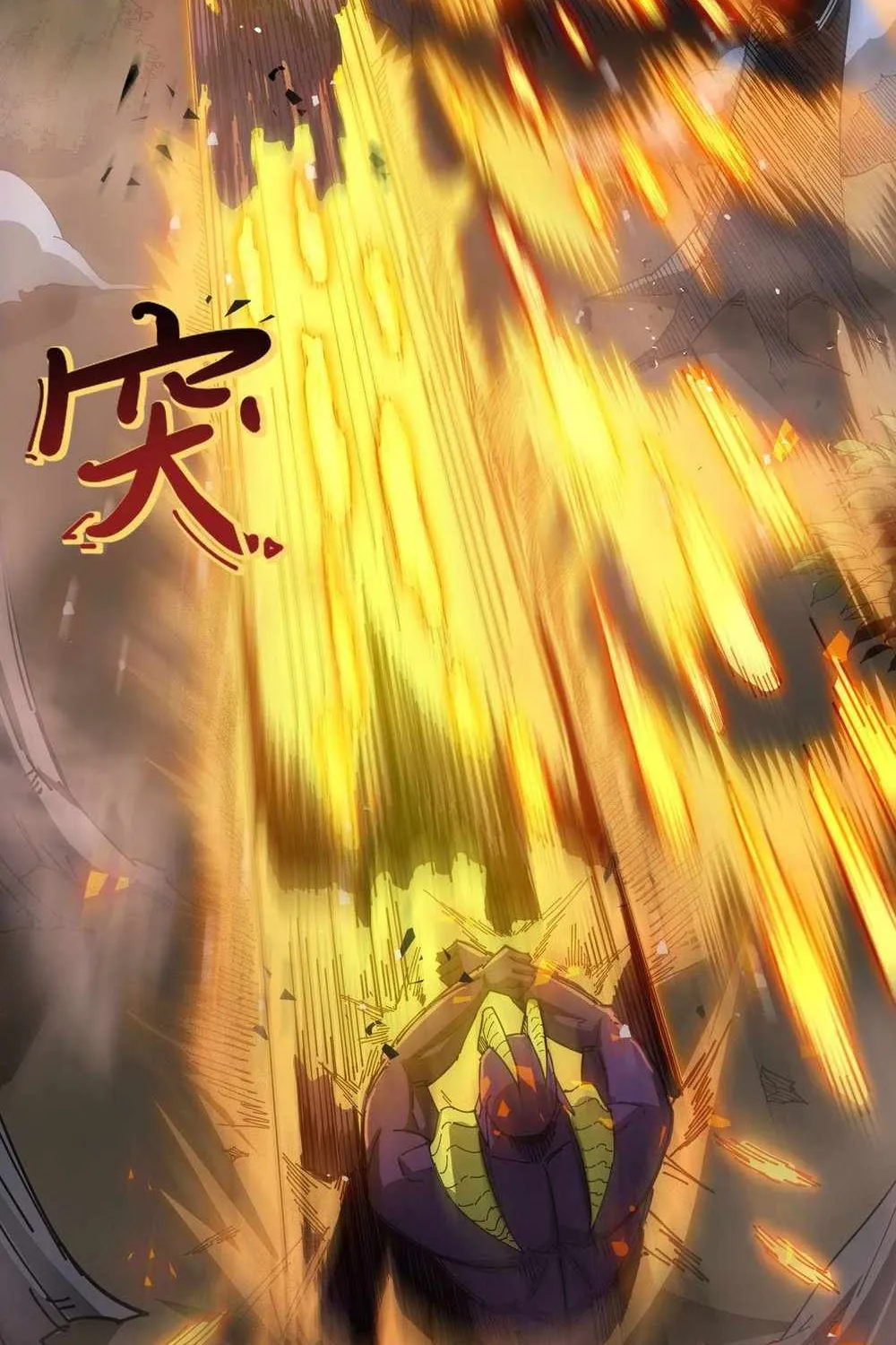 SSS Grade Saint Knight Chapter 11 page 70 - 