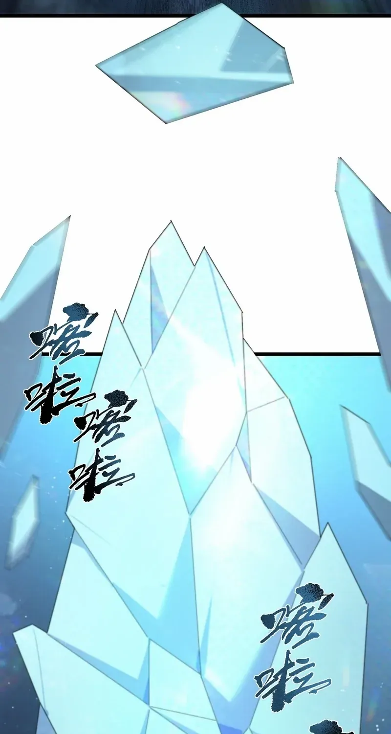 SSS Grade Saint Knight Chapter 111 page 28 - 