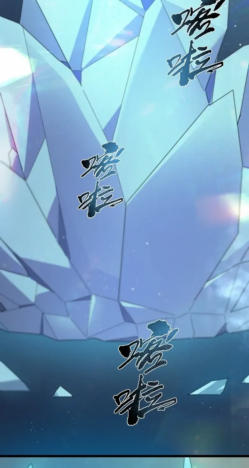 SSS Grade Saint Knight Chapter 111 page 29 - 