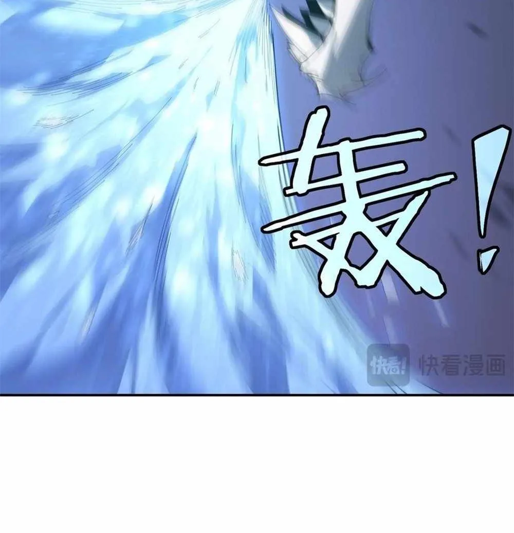 SSS Grade Saint Knight Chapter 12 page 11 - 