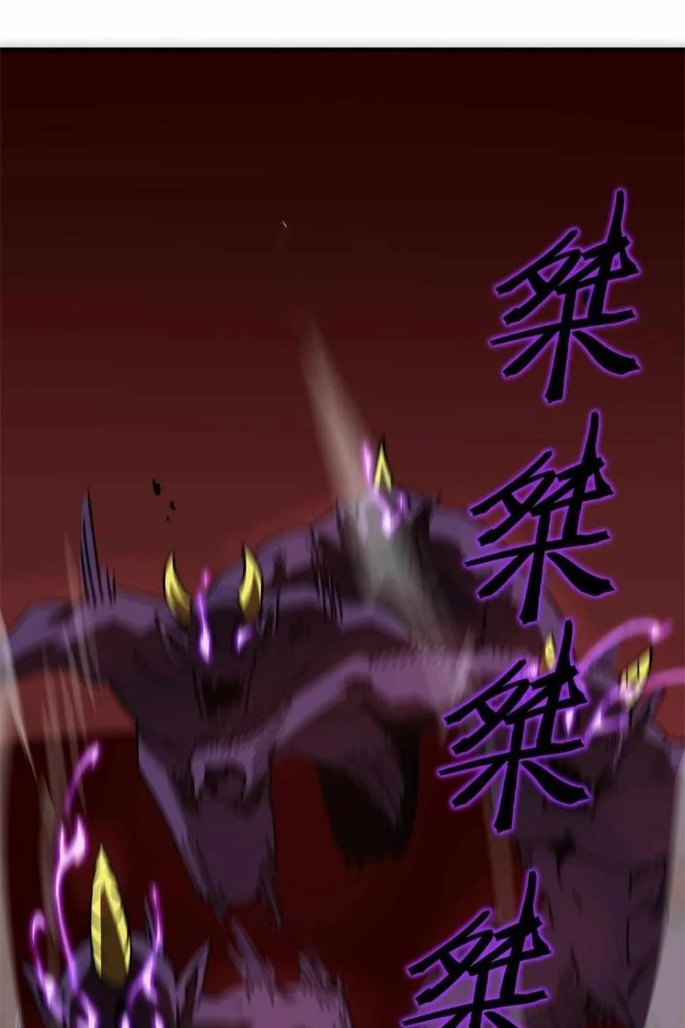 SSS Grade Saint Knight Chapter 12 page 91 - 