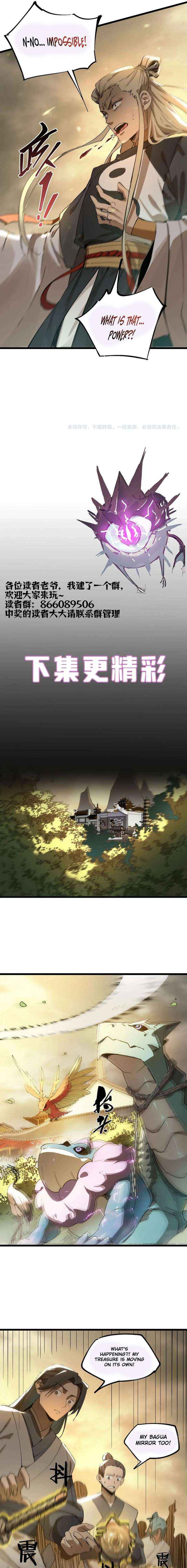 SSS Grade Saint Knight Chapter 124 page 18 - 