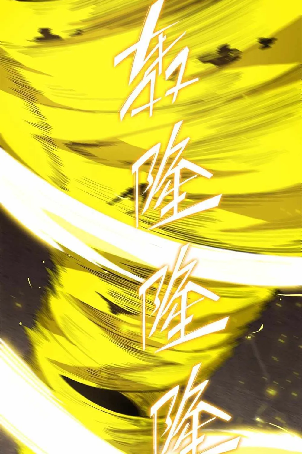 SSS Grade Saint Knight Chapter 13 page 105 - 