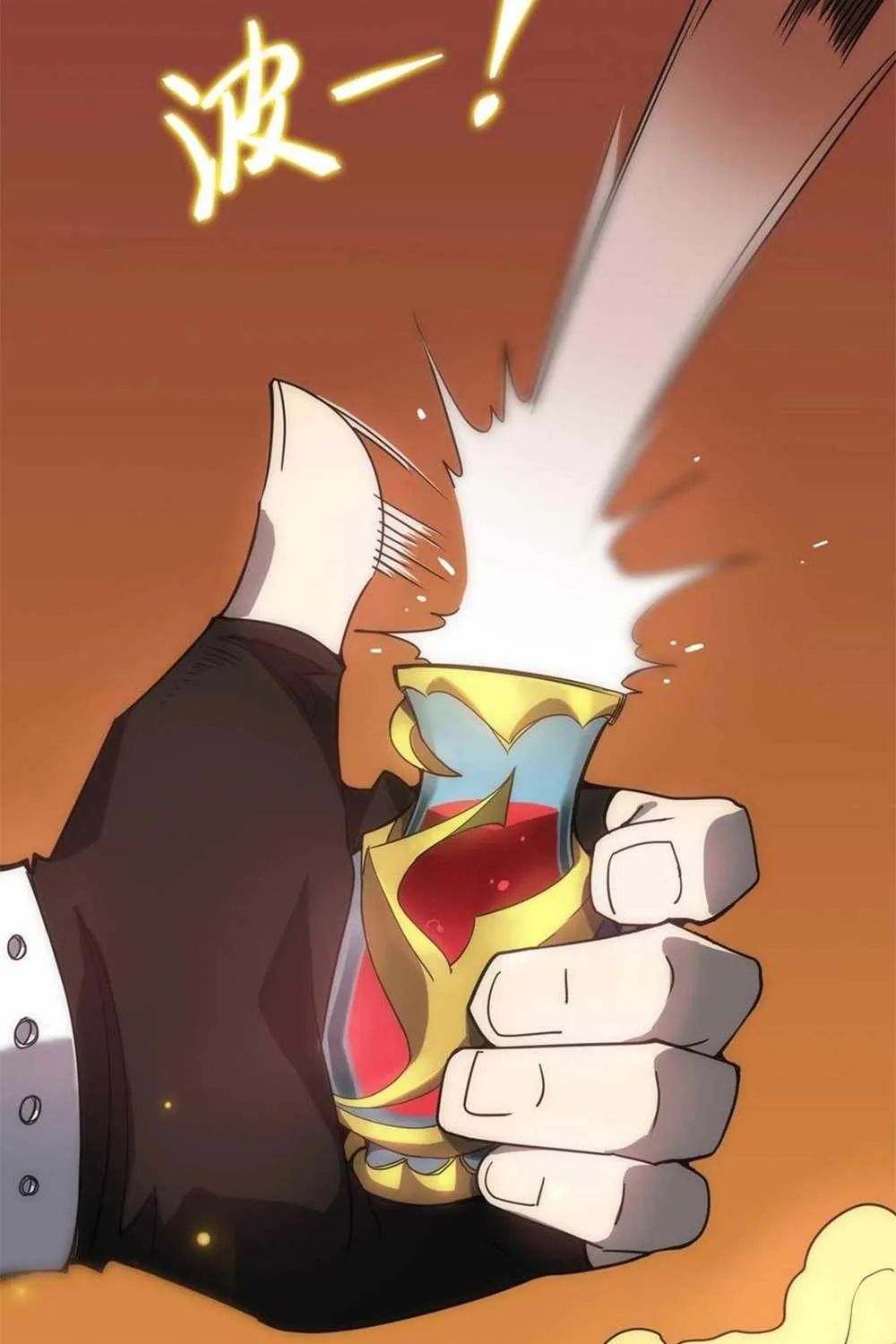 SSS Grade Saint Knight Chapter 13 page 133 - 