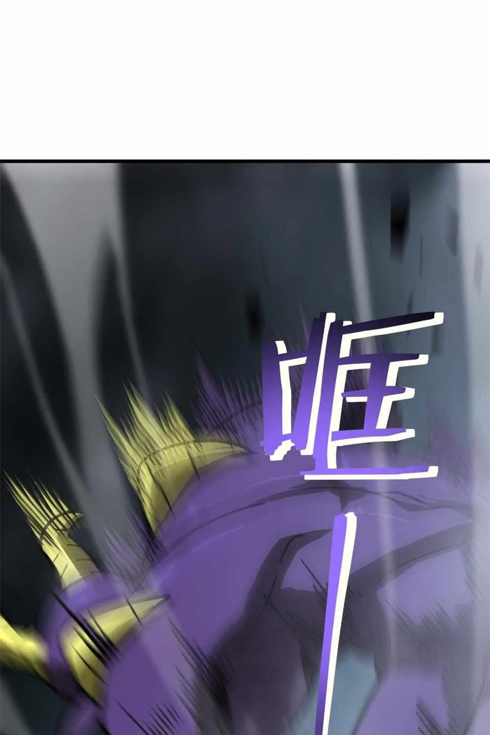 SSS Grade Saint Knight Chapter 13 page 53 - 