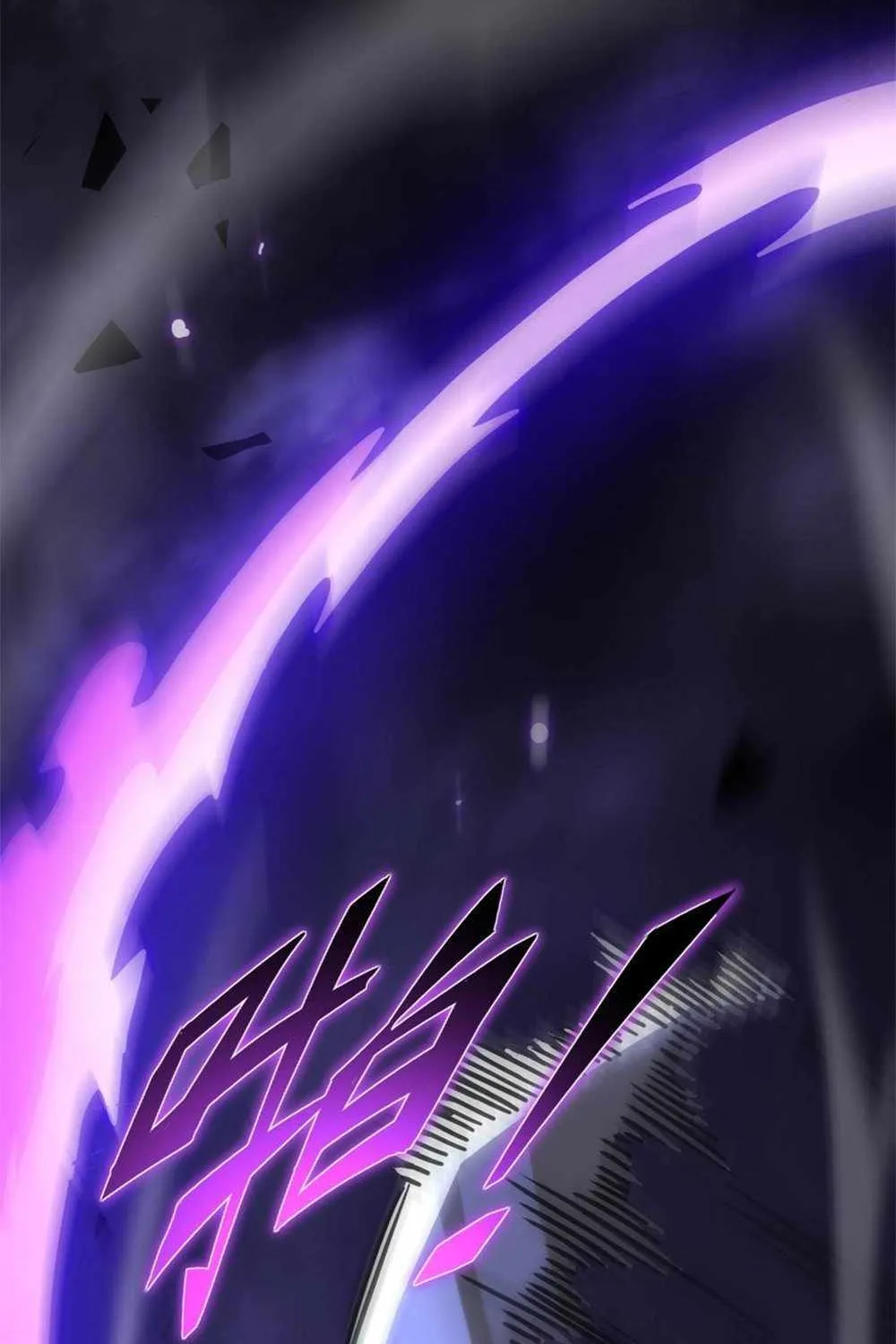 SSS Grade Saint Knight Chapter 13 page 66 - 